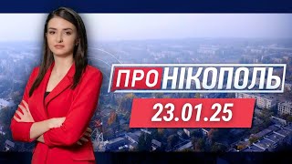 ПРО НІКОПОЛЬ. Гроші на відновлення житла. ООН роздає продукти. Вандали у Марганці