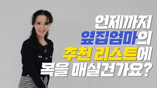 [웬디북클럽] 영어책 고르기 힘들다고요? 더 알찬 책들로 돌아온 웬디북클럽 시즌2 (히플러의 읽기독립 첫걸음)