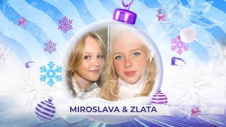 MIROSLAVA и ZLATA - SnowПати Кидс