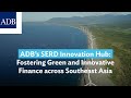 ADB’s SERD Innovation Hub: Fostering Green and Innovative Finance across Southeast Asia