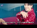 新曲vibeでジミンが遂にラップを披露 vibe feat. jimin of bts release