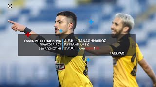 Novasports - Ελληνικό πρωτάθλημα 11η αγων. ΑΕΚ - Παναθηναϊκός!