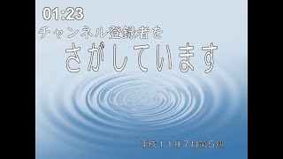 【深夜に流れたら絶対怖い】PSA