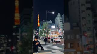 濱松町熱鬧夜晚街景，還有好美的東京鐵塔可以看，來日本東京住宿避開大批觀光客的好地方 #日本旅遊 #日本 #旅行 #travel #japan #trip #濱松町 #東京 #tokyo