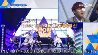 [Thaisub] ทีมIt's - Show Time เต้นความเร็วคูณ2 [Produce101]