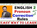 English Correction Pronoun # Important Rules by Sir Qasim Mahmood