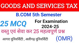 Gst b.com 3rd year | Most Important Mcqs | B.com 5th Semester Exam | Agra University & DDU