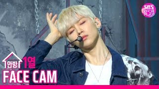 [안방1열 페이스캠4K] AB6IX 전웅 공식 페이스캠 'BREATHE' (AB6IX JEON WOONG Official FaceCam)