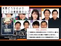 【本音酷評レビュー】ラジオドラマ『あの夜を覚えてる』オールナイトニッポン｜佐久間宣行×千葉雄大×高橋ひかる