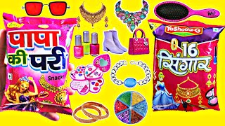 papa ki pari snacks Vs 16 singar snacks with free jewellery set inside | snacks unboxing |makeup box