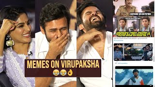 Virupaksha Memes | Sai Dharam Tej and Samyuktha Menon Hilarious Reaction | Manastars