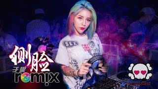 于果 - 侧脸 Side Face【DJ Remix】劲爆舞曲 🔥『傷感女聲版』