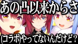 通話が始まった瞬間にぺこらとマリン二人からガン詰めされるアンジュｗ【にじさんじ / ホロライブ】