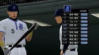 真弓阪神タイガース2011【プロ野球スピリッツ2011】監督モード実況プレイ39 横浜ベイスターズ戦