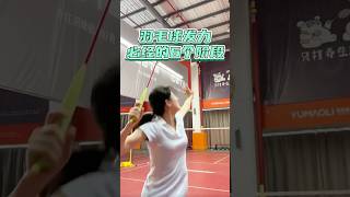 羽毛起发力必经的6个阶段🏸🏸 #羽毛球 #badmintontraining #羽球 #羽球教學