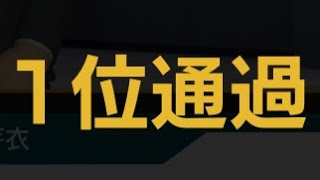 【サカつくRTW】第3回SWCC優勝するタケびしゃすの2次予選。