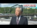 「心躍るものがある」理事長が北広島市長にボールパークへの移転を報告　北海道医療大学