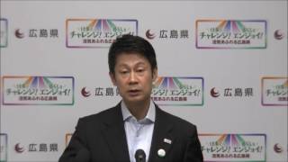 平成29年5月30日広島県知事会見 (発表・質疑:働き方改革企業経営者勉強会など）