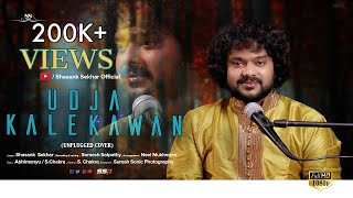 Udja Kale Kawan ||  Cover || Ft. Shasank Sekhar || Unplugged || Victory|| Gadar || Hindi Film