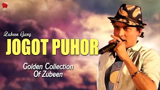 JOGOT PUHOR KORI | GOLDEN COLLECTION OF ZUBEEN GARG | ASSAMESE LYRICAL VIDEO SONG | SABDO