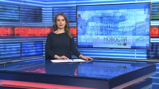 Новости Новосибирска на канале \