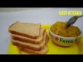 ஈஸி பச்ச மாங்காய் ஜாம் easy raw mango jam prepared in home