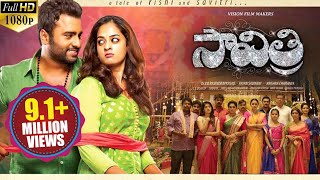 Savitri Latest Telugu Full Movie || Nara Rohit, Nanditha ||  2017 Telugu Movies