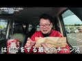 【車中呑み】コストコのホットドッグで1人飲み【車中飯】ビール最高 コストコ 　 一人呑み 　 一人呑み