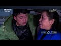 《普法栏目剧》 20180120 心证 上集（两集连播） cctv法治