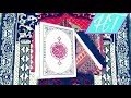 quran ki tilawat suratulburuj se surah annasسورة البروج سورة الناس، قرآن تلاوت،husne tilawat