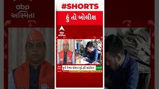 Hun To Bolish | ' રાજ્ય-દેશની પ્રગતિમાં કોઈ કરોડરજ્જુ હોય તો તે રાજ્યના કર્મયોગી મિત્રો છે'