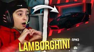 ՈՒՖՖ ԷԷԷ ՀԱՄ ՈՒՐԱԽ ԵՄ😂 ՀԱՄ ՏԽՈՒՐ 😔ԲԱՑՈՒՄ ԵՄ Lamborghini➔ GRAND 02 Promo ZAP✔