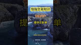 国际期货，外盘期货，开户，量化，招代理，恒指开户，美原油，黄金，微信yuanda9910  #恒指 #纳指 #道指 #期货交易 #期货技术 #期货分析 #期货 #期貨市場 #外汇平台