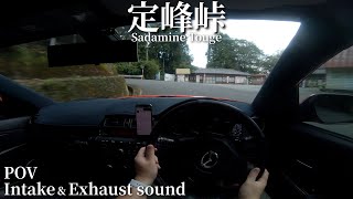 Sadamine Touge: Technical and challenging pass