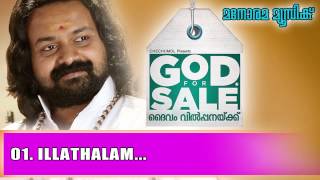 Illathalam Kaimarumbol | God For Sale | Kunchako Boban | Afzal Yusuff | Rafeeque Ahammed