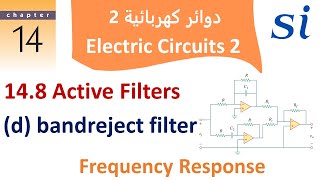 chapter 14 Frequency Response | 14.8 Active Filters (d) bandreject (Notch filter) + P Problem 4.13