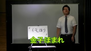 【お笑い】　シェイプレスライブ　４８　「金子ほまれ」