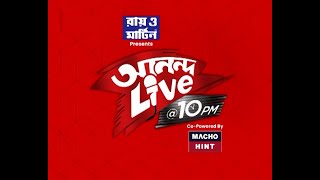 Ananda Live: বকেয়া DA দেওয়া নিয়ে ফের হাইকোর্টে ধাক্কা খেল রাজ্য সরকার