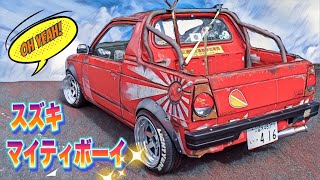 🚗🏁  スズキ マイティボーイ SUZUKI MIGHTY BOY