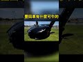 豐田車有什麽可牛的 what s so cool about toyota