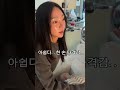 한 팔이라 아쉬운 부분. . . 절단장애인 블랙코미디 shorts