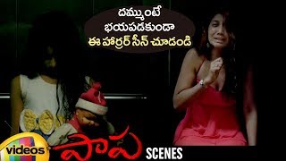 Lady Ends her Life | Paapa Telugu Movie Scenes | Deepak Paramesh | Jaqlene Prakash | Mango Videos