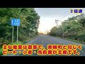 【北海道ドライブ風景】【美幌町→大空町】【道の駅ぐるっとパノラマ美幌峠→道の駅ノンキーランドひがしもこと】あまり知られていない？走らないともったいない！