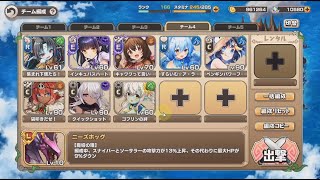 【モンスター娘TD】結石製造竜ニードルフライ MAX（サブスキルなし、獣神スキルなし）