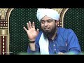 towheed ik nangi talwar special eid message by engineer muhammad ali mirza