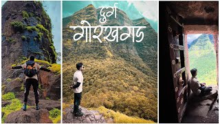 दुर्ग गोरखगड | हा थरारक अनुभव तुम्ही घेतला आहे का ?  @DhruvRatheeVlogs @MaharashtraGadkille