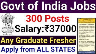 Central Govt Job 2023 I ANY GRADUATE I SALARY 37000 Rs PM I ALL INDIA VACANCY I GOVT JOBS 2023 I I