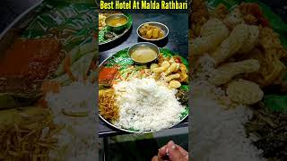 Best hotel at Malda Rathbari 👌👌