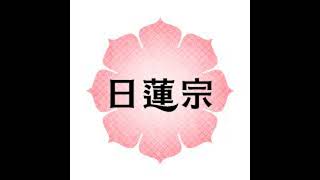 信仰の相続 その3（月例金曜講話）