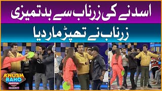Zarnab Slapped Asad Ray | Khush Raho Pakistan Season 9 | Faysal Quraishi Show